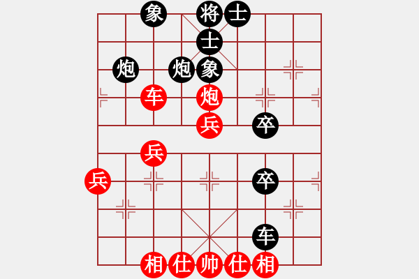 象棋棋譜圖片：kljy(9星)-和-弈天北丐(9星) - 步數(shù)：50 