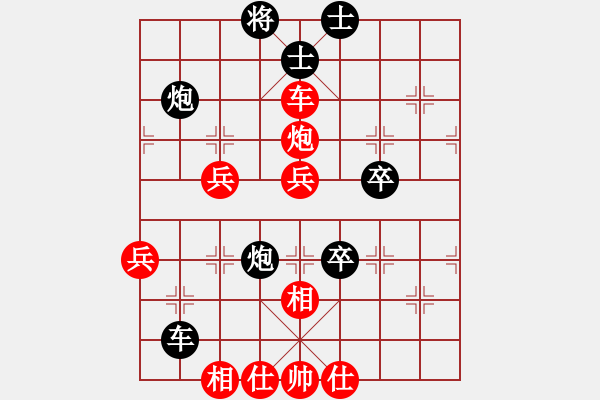 象棋棋譜圖片：kljy(9星)-和-弈天北丐(9星) - 步數(shù)：60 