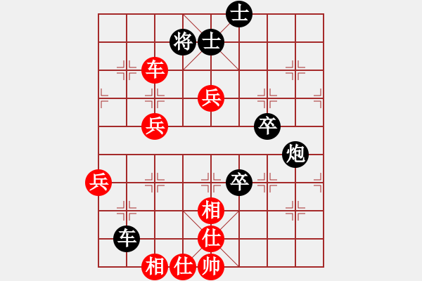 象棋棋譜圖片：kljy(9星)-和-弈天北丐(9星) - 步數(shù)：70 