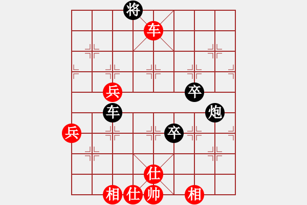 象棋棋譜圖片：kljy(9星)-和-弈天北丐(9星) - 步數(shù)：80 