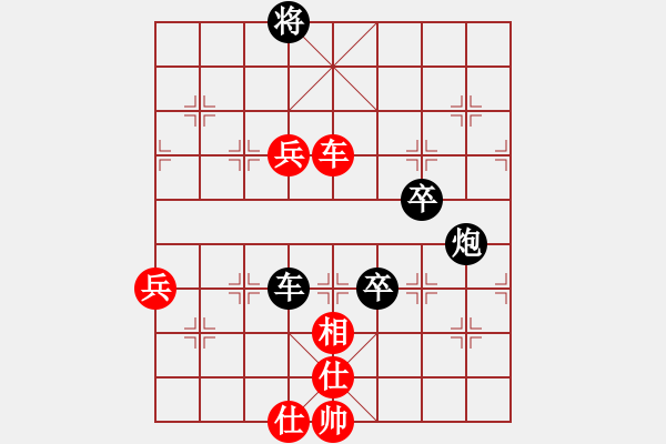 象棋棋譜圖片：kljy(9星)-和-弈天北丐(9星) - 步數(shù)：90 