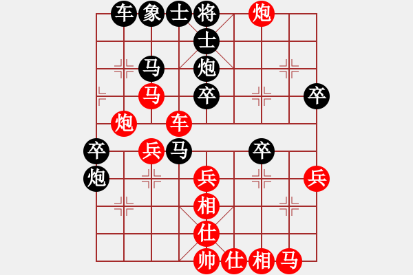 象棋棋譜圖片：信步華山(9段)-負-明月飛刀(6段) - 步數(shù)：30 