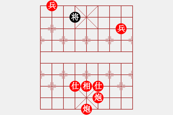 象棋棋譜圖片：【中國象棋排局欣賞】雙炮雙兵推磨（逆時針） - 步數(shù)：20 