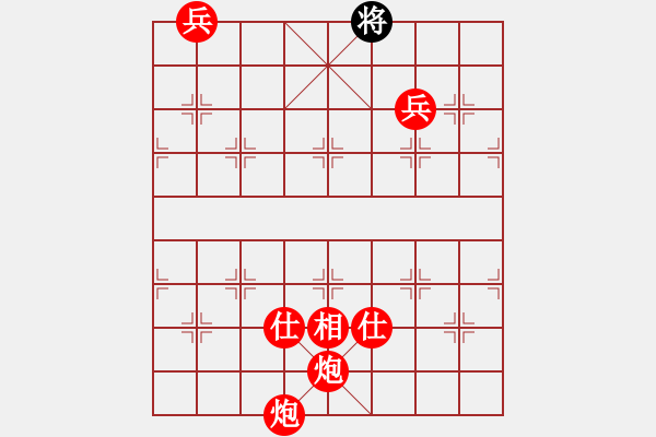 象棋棋譜圖片：【中國象棋排局欣賞】雙炮雙兵推磨（逆時針） - 步數(shù)：30 