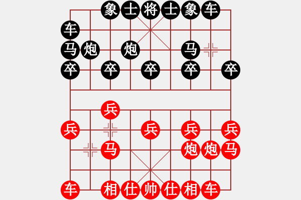 象棋棋譜圖片：1111 - 步數(shù)：10 