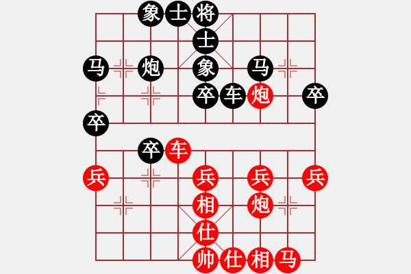 象棋棋譜圖片：1111 - 步數(shù)：30 