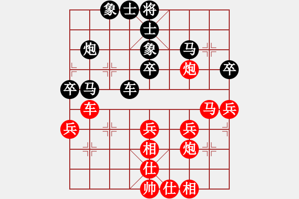 象棋棋譜圖片：1111 - 步數(shù)：40 