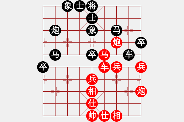 象棋棋譜圖片：1111 - 步數(shù)：50 