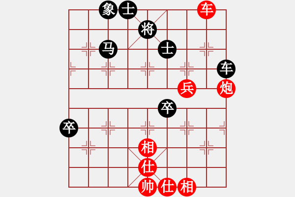 象棋棋譜圖片：1111 - 步數(shù)：80 