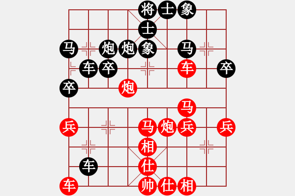 象棋棋譜圖片：7月21日周周樂后負老董 - 步數(shù)：40 