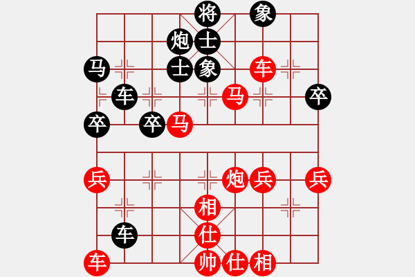 象棋棋譜圖片：7月21日周周樂后負老董 - 步數(shù)：50 