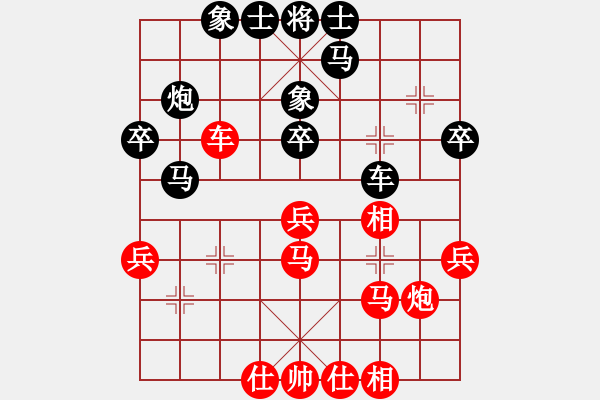 象棋棋譜圖片：求敗凈心(6段)-負(fù)-調(diào)皮龍(9段)對兵互進(jìn)右馬局 紅飛相 - 步數(shù)：30 