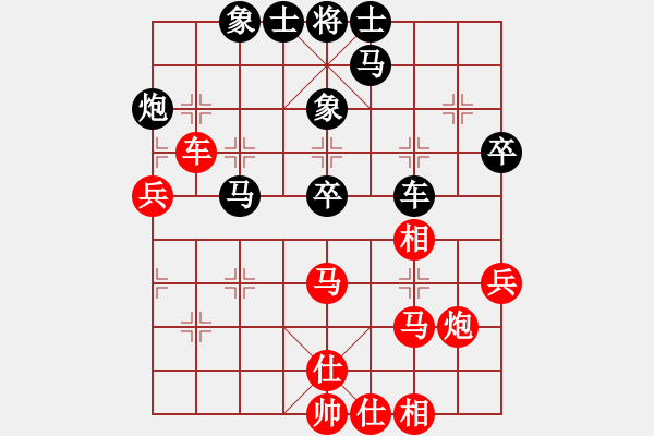 象棋棋譜圖片：求敗凈心(6段)-負(fù)-調(diào)皮龍(9段)對兵互進(jìn)右馬局 紅飛相 - 步數(shù)：40 