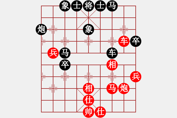 象棋棋譜圖片：求敗凈心(6段)-負(fù)-調(diào)皮龍(9段)對兵互進(jìn)右馬局 紅飛相 - 步數(shù)：50 