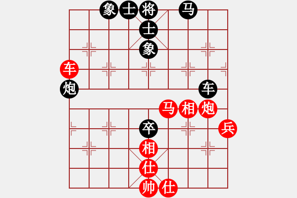 象棋棋譜圖片：求敗凈心(6段)-負(fù)-調(diào)皮龍(9段)對兵互進(jìn)右馬局 紅飛相 - 步數(shù)：70 