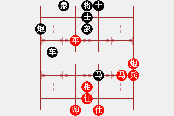 象棋棋譜圖片：求敗凈心(6段)-負(fù)-調(diào)皮龍(9段)對兵互進(jìn)右馬局 紅飛相 - 步數(shù)：90 