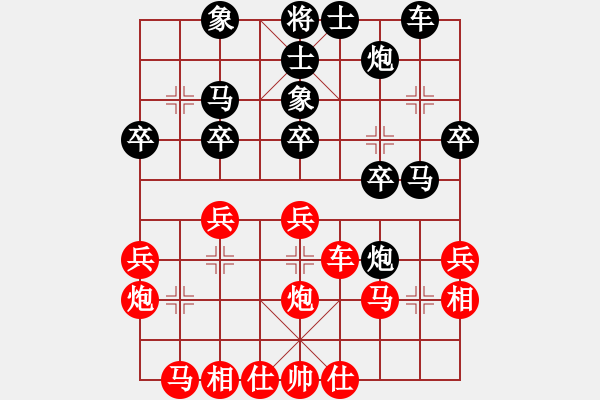 象棋棋譜圖片：中平兌紅五九炮車(chē)四進(jìn)二對(duì)黑炮2退1 紅車(chē)四退五（黑炮2進(jìn)5）辣手棋王(2段)-勝-百穗(3段) - 步數(shù)：30 