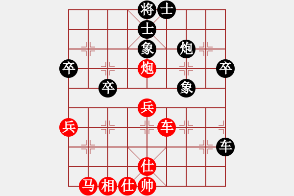 象棋棋譜圖片：中平兌紅五九炮車(chē)四進(jìn)二對(duì)黑炮2退1 紅車(chē)四退五（黑炮2進(jìn)5）辣手棋王(2段)-勝-百穗(3段) - 步數(shù)：50 