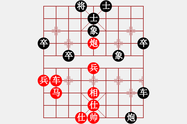 象棋棋譜圖片：中平兌紅五九炮車(chē)四進(jìn)二對(duì)黑炮2退1 紅車(chē)四退五（黑炮2進(jìn)5）辣手棋王(2段)-勝-百穗(3段) - 步數(shù)：60 