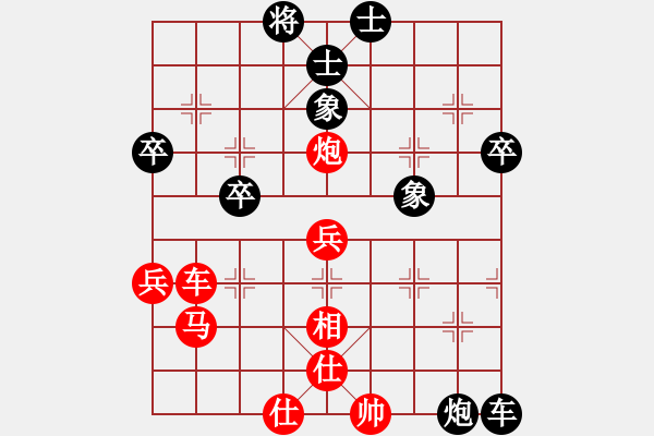 象棋棋譜圖片：中平兌紅五九炮車(chē)四進(jìn)二對(duì)黑炮2退1 紅車(chē)四退五（黑炮2進(jìn)5）辣手棋王(2段)-勝-百穗(3段) - 步數(shù)：70 