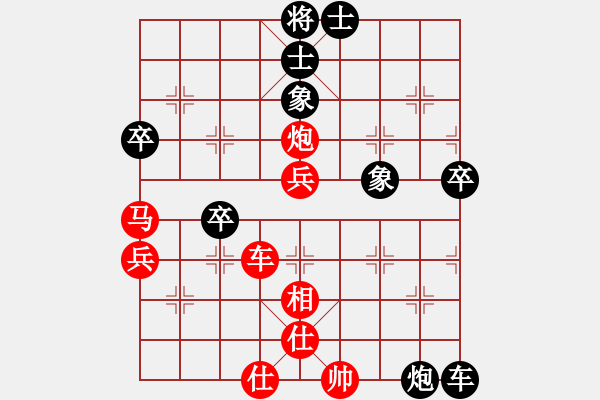 象棋棋譜圖片：中平兌紅五九炮車(chē)四進(jìn)二對(duì)黑炮2退1 紅車(chē)四退五（黑炮2進(jìn)5）辣手棋王(2段)-勝-百穗(3段) - 步數(shù)：80 