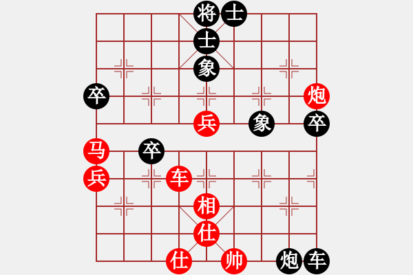 象棋棋譜圖片：中平兌紅五九炮車(chē)四進(jìn)二對(duì)黑炮2退1 紅車(chē)四退五（黑炮2進(jìn)5）辣手棋王(2段)-勝-百穗(3段) - 步數(shù)：81 