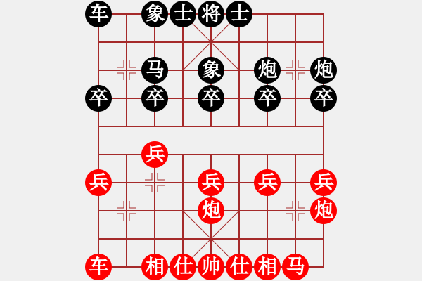 象棋棋譜圖片：常州武進(jìn)區(qū)隊(duì) 諸紅春 勝 宜興市隊(duì) 吳松林 - 步數(shù)：20 