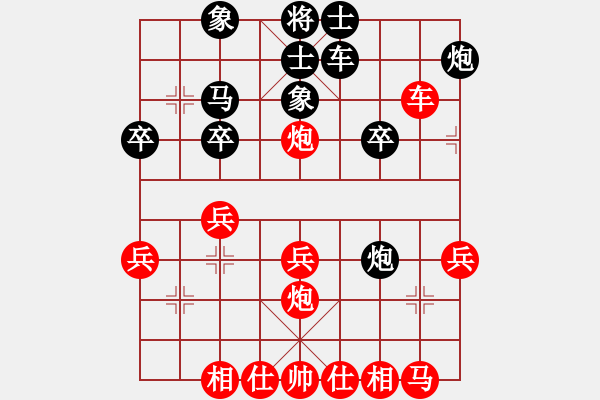 象棋棋譜圖片：常州武進(jìn)區(qū)隊(duì) 諸紅春 勝 宜興市隊(duì) 吳松林 - 步數(shù)：30 