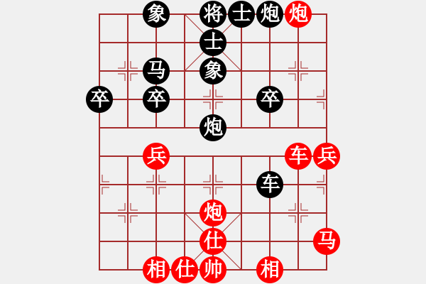 象棋棋譜圖片：常州武進(jìn)區(qū)隊(duì) 諸紅春 勝 宜興市隊(duì) 吳松林 - 步數(shù)：50 