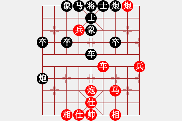 象棋棋譜圖片：常州武進(jìn)區(qū)隊(duì) 諸紅春 勝 宜興市隊(duì) 吳松林 - 步數(shù)：67 