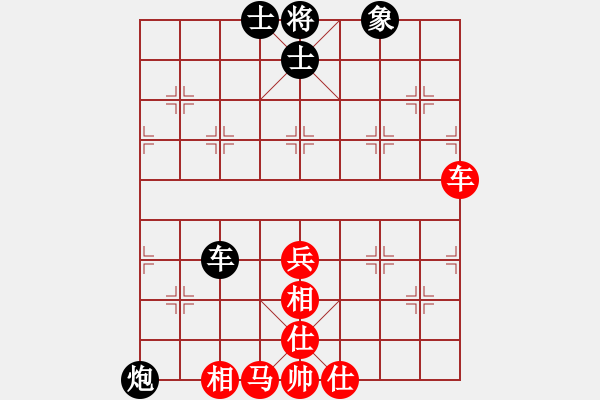 象棋棋譜圖片：阿光 和 紫薇花對紫微郎 - 步數(shù)：110 