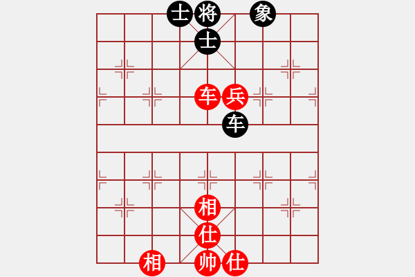 象棋棋譜圖片：阿光 和 紫薇花對紫微郎 - 步數(shù)：230 