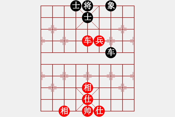 象棋棋譜圖片：阿光 和 紫薇花對紫微郎 - 步數(shù)：245 