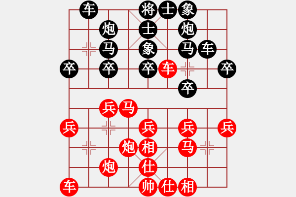 象棋棋譜圖片：屢敗屢戰(zhàn)007VS大師群樺(2013-11-15) - 步數(shù)：30 