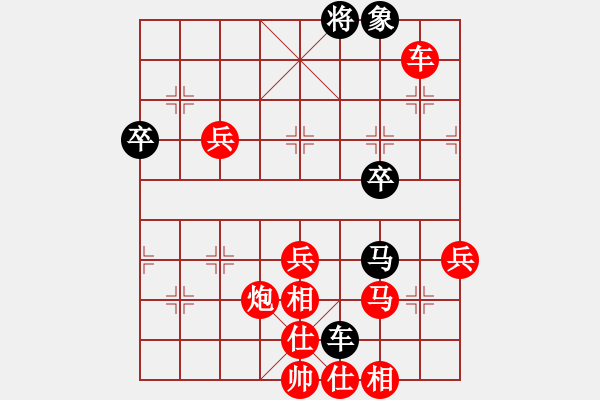 象棋棋譜圖片：屢敗屢戰(zhàn)007VS大師群樺(2013-11-15) - 步數(shù)：77 