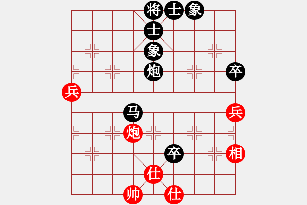 象棋棋譜圖片：全麥牌啤酒(月將)-負-天馬心空(月將) 對兵互進右馬局 紅邊炮 - 步數(shù)：80 