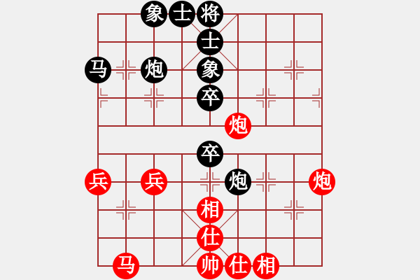 象棋棋譜圖片：劉奕達(dá) 先負(fù) 嚴(yán)俊 - 步數(shù)：60 