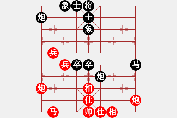 象棋棋譜圖片：劉奕達(dá) 先負(fù) 嚴(yán)俊 - 步數(shù)：80 