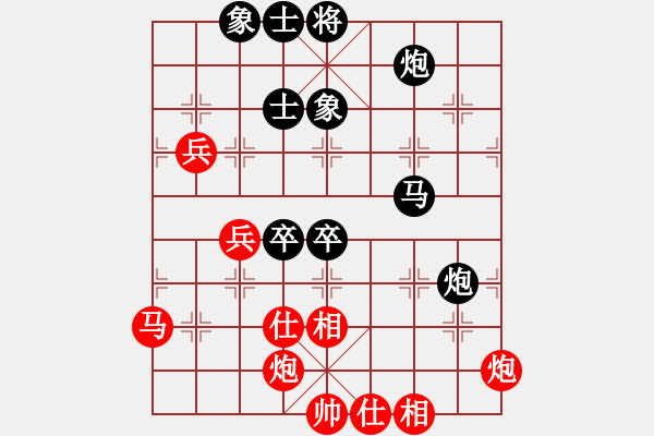 象棋棋譜圖片：劉奕達(dá) 先負(fù) 嚴(yán)俊 - 步數(shù)：90 