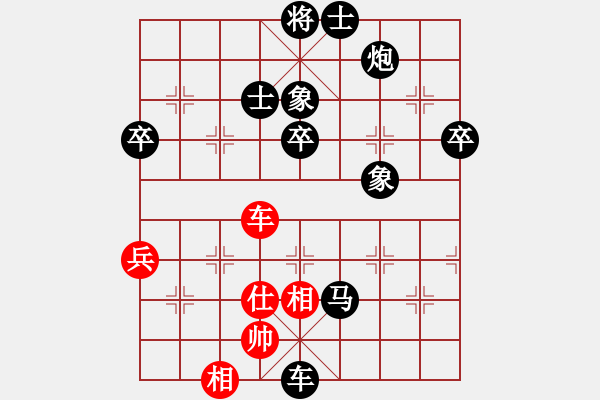 象棋棋譜圖片：1732局 A40-起馬局-旋風(fēng)九專雙核 紅先負(fù) 小蟲引擎25層 - 步數(shù)：100 