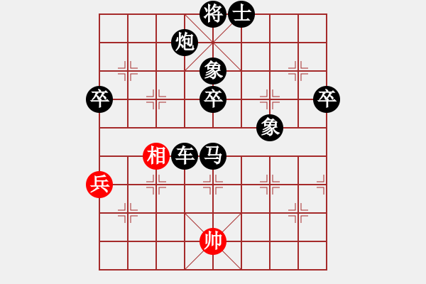 象棋棋譜圖片：1732局 A40-起馬局-旋風(fēng)九專雙核 紅先負(fù) 小蟲引擎25層 - 步數(shù)：110 