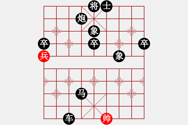 象棋棋譜圖片：1732局 A40-起馬局-旋風(fēng)九專雙核 紅先負(fù) 小蟲引擎25層 - 步數(shù)：118 