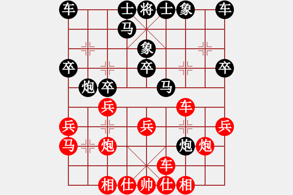 象棋棋譜圖片：1732局 A40-起馬局-旋風(fēng)九專雙核 紅先負(fù) 小蟲引擎25層 - 步數(shù)：20 