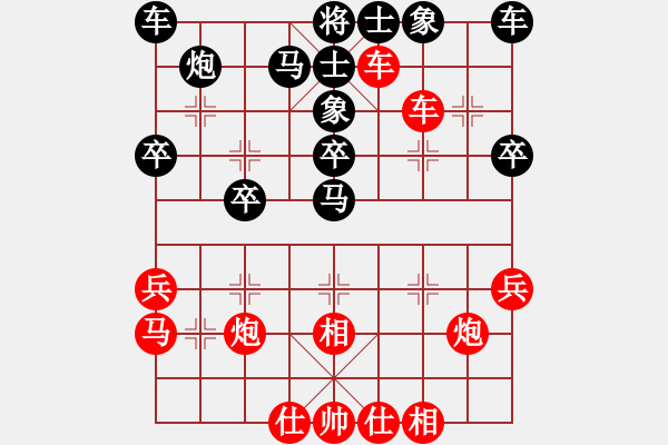 象棋棋譜圖片：1732局 A40-起馬局-旋風(fēng)九專雙核 紅先負(fù) 小蟲引擎25層 - 步數(shù)：30 