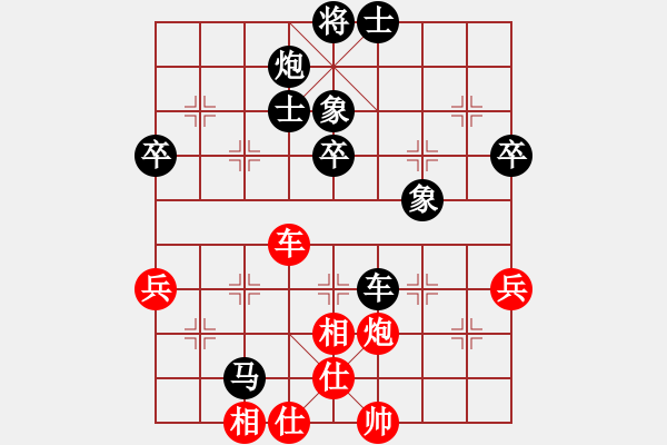 象棋棋譜圖片：1732局 A40-起馬局-旋風(fēng)九專雙核 紅先負(fù) 小蟲引擎25層 - 步數(shù)：70 