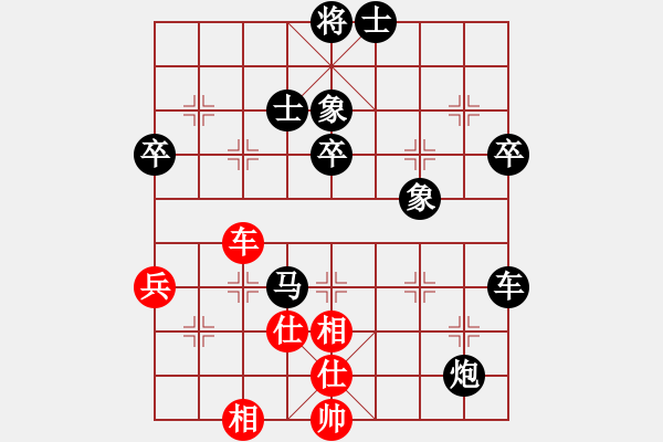 象棋棋譜圖片：1732局 A40-起馬局-旋風(fēng)九專雙核 紅先負(fù) 小蟲引擎25層 - 步數(shù)：80 