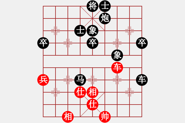 象棋棋譜圖片：1732局 A40-起馬局-旋風(fēng)九專雙核 紅先負(fù) 小蟲引擎25層 - 步數(shù)：90 