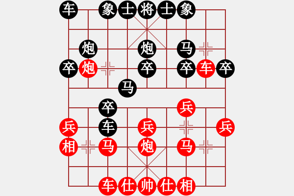 象棋棋譜圖片：sammon(4r)-負(fù)-lskcschool(5r) - 步數(shù)：20 