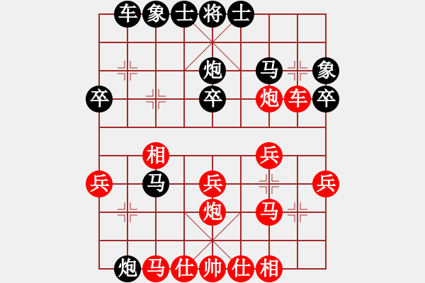 象棋棋譜圖片：sammon(4r)-負(fù)-lskcschool(5r) - 步數(shù)：30 