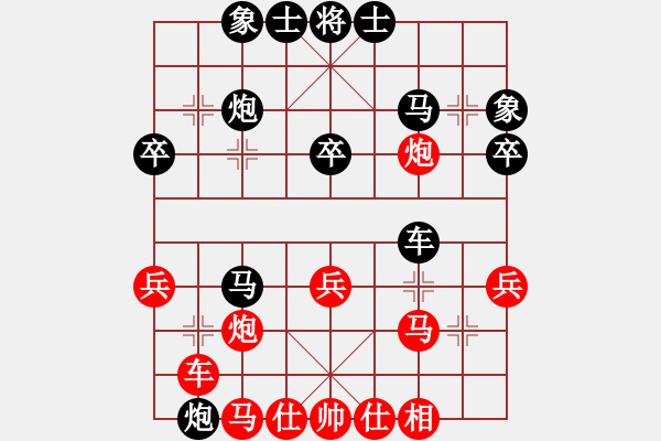 象棋棋譜圖片：sammon(4r)-負(fù)-lskcschool(5r) - 步數(shù)：40 